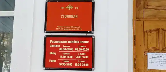 Шмаковский - 47