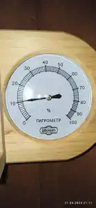 Водолей - 23