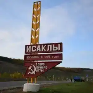 Вектор-С - 22