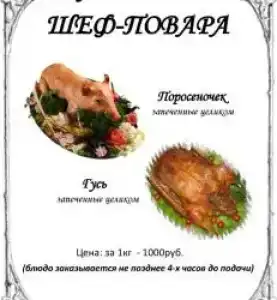 КСК Свечинский - 40