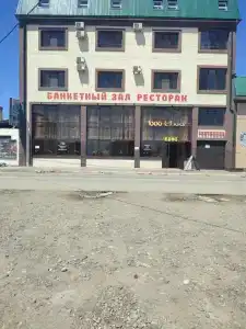 1000 и 1 ночь - 0