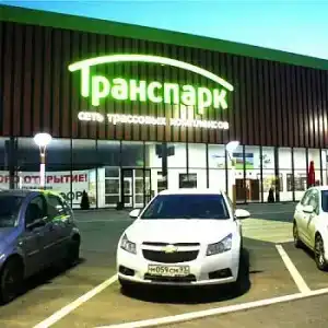Транспарк - 25