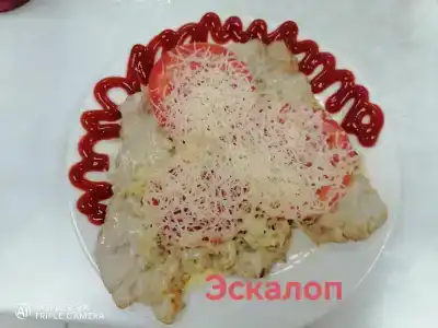 Уютная - 32