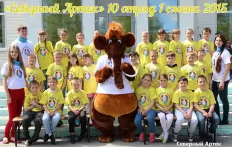 Северный Артек - 33