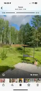 5 Элемент - 21