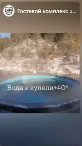 Форелевое хозяйство - 32