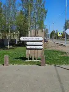 Кукарский Двор - 21