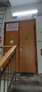 Outdoor - 43