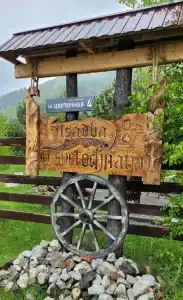 Цветочная - 20