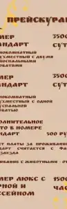 Зимушка - 22