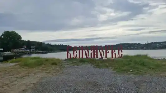 Умба-Тур - 1