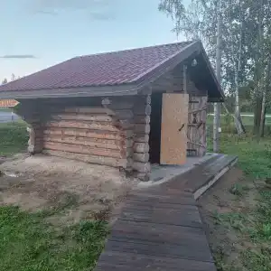 Ягвыл - 20