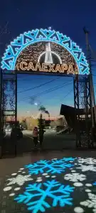 Русский Север - 5