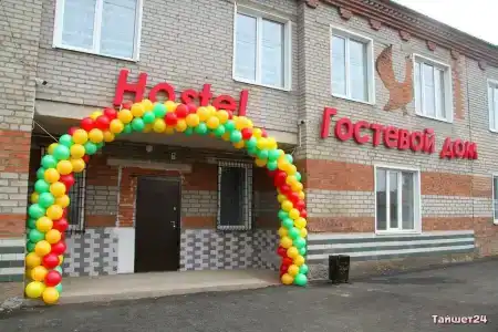 Гостевой дом - 0