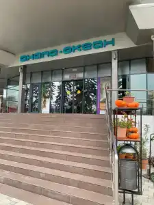 Анапа Океан - 75