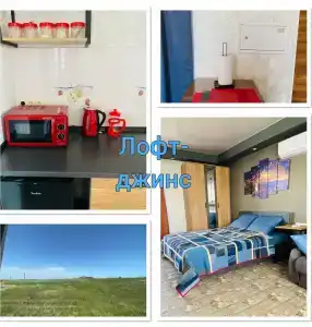 Крымские каникулы - 21