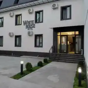 White House - 1