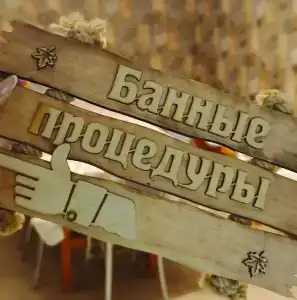 Семь Адмиралов - 24