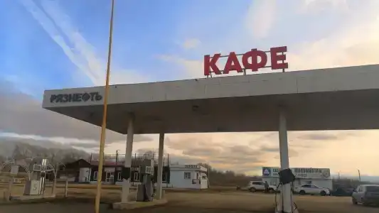 Рязнефть - 0
