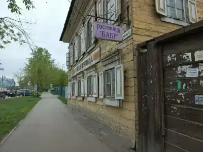 Бабр - 23