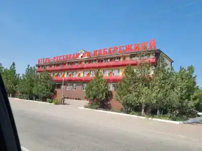 на Набережной - 11