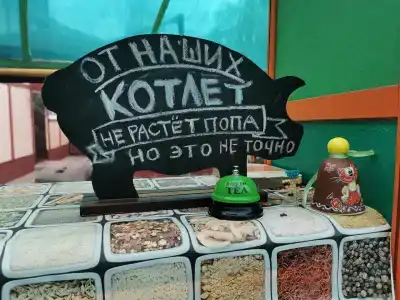 КартошКино - 40