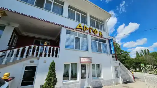 Арго - 13