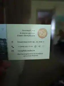 В10 - 13
