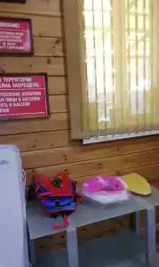 Медвежий угол - 76