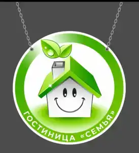 Семья - 4