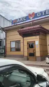 Макс - 13