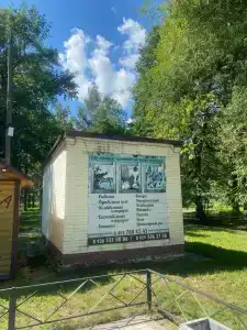 Пансионат Солнечный, комплекс Южный - 60
