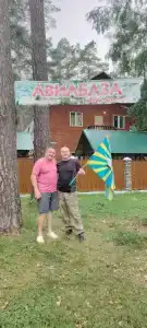 Авиабаза - 72