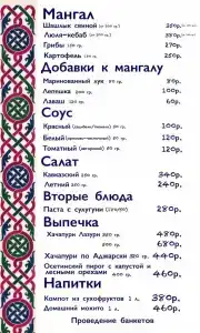 Успенский дворик - 18