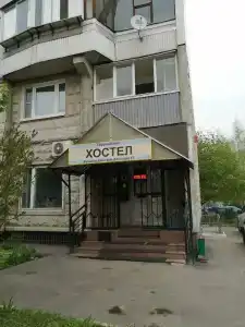 Европейский - 9