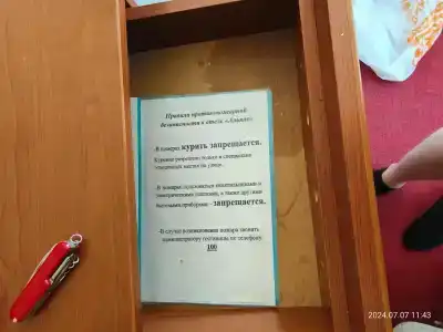 Альянс - 64