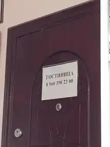Альпийский - 12