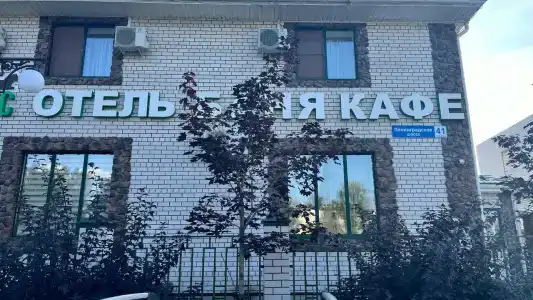 Дилижанс - 35