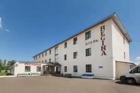 Регина Болгар - 93
