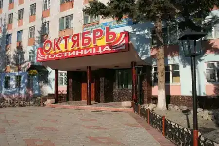 Октябрь - 0