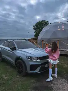 Юность - 11