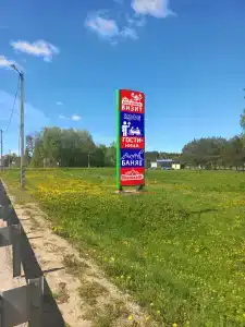 Визит - 20