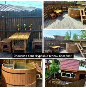 Релакс в Новом - 38