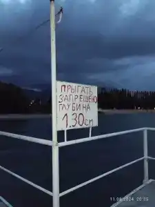Goodlake - 5