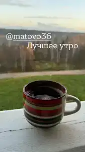 Ретритный центр Усадьба Матово - 94