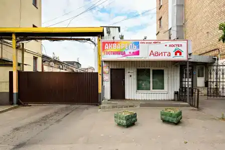 Авита - 0