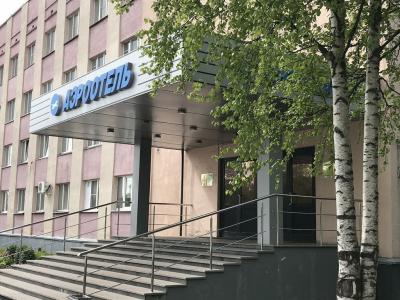 Аэроотель - 31