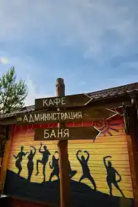 Литопур - 18