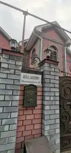 Бальмонт - 84