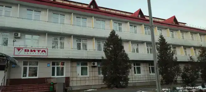 Вита - 14